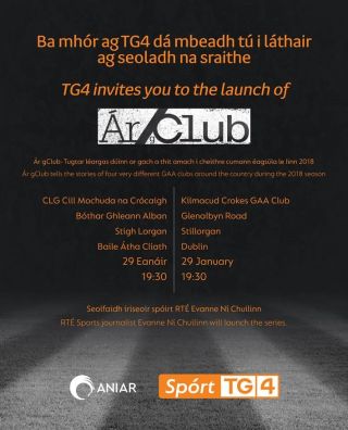 TV Premiere of An Club  Featuring Kilmacud Crokes 